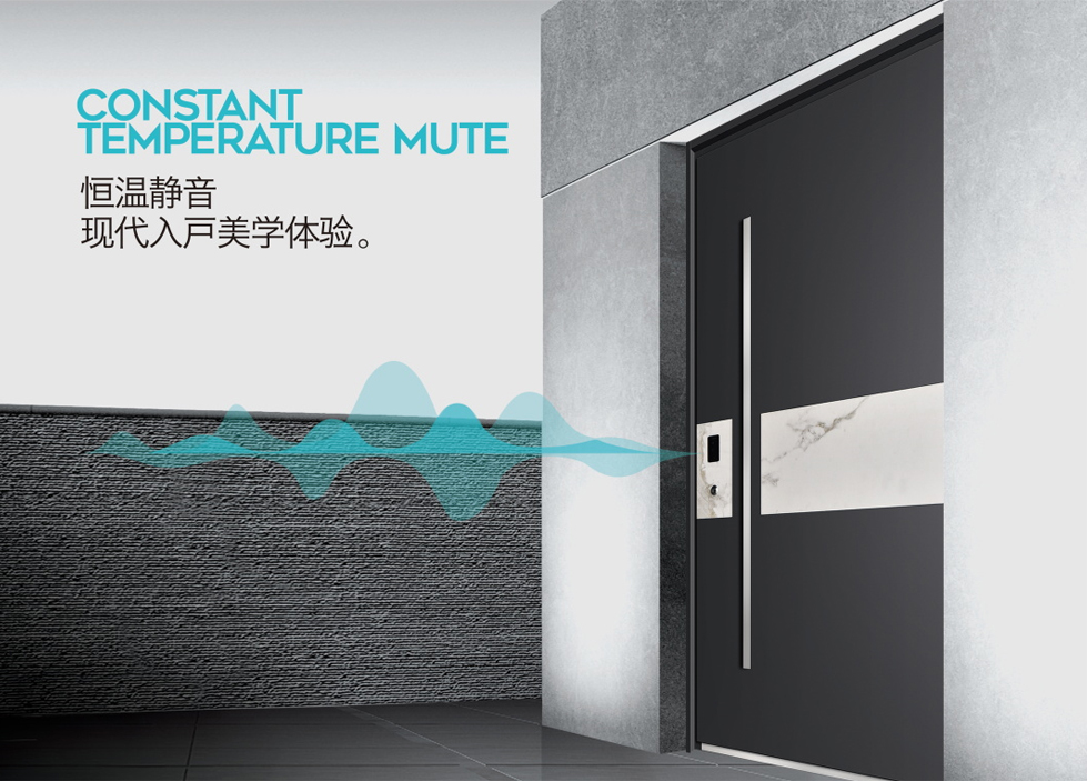 恒温静音现代入户美学体验。