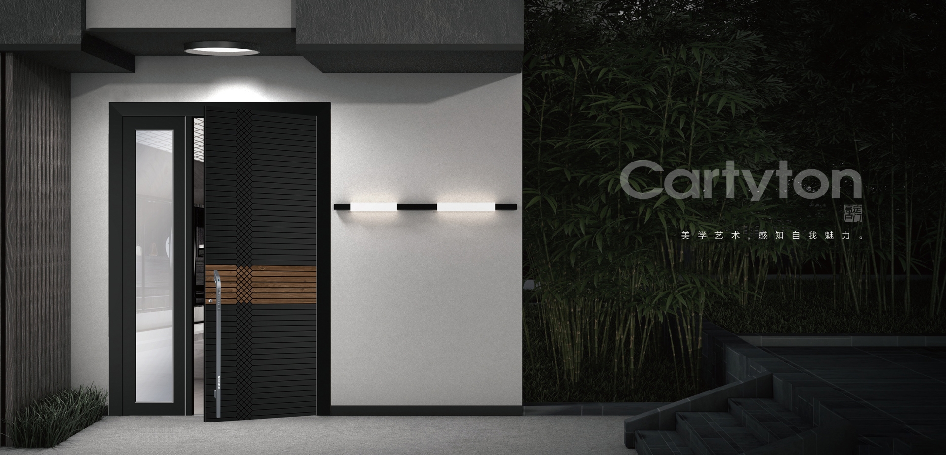 电脑端-首页滚动大图2