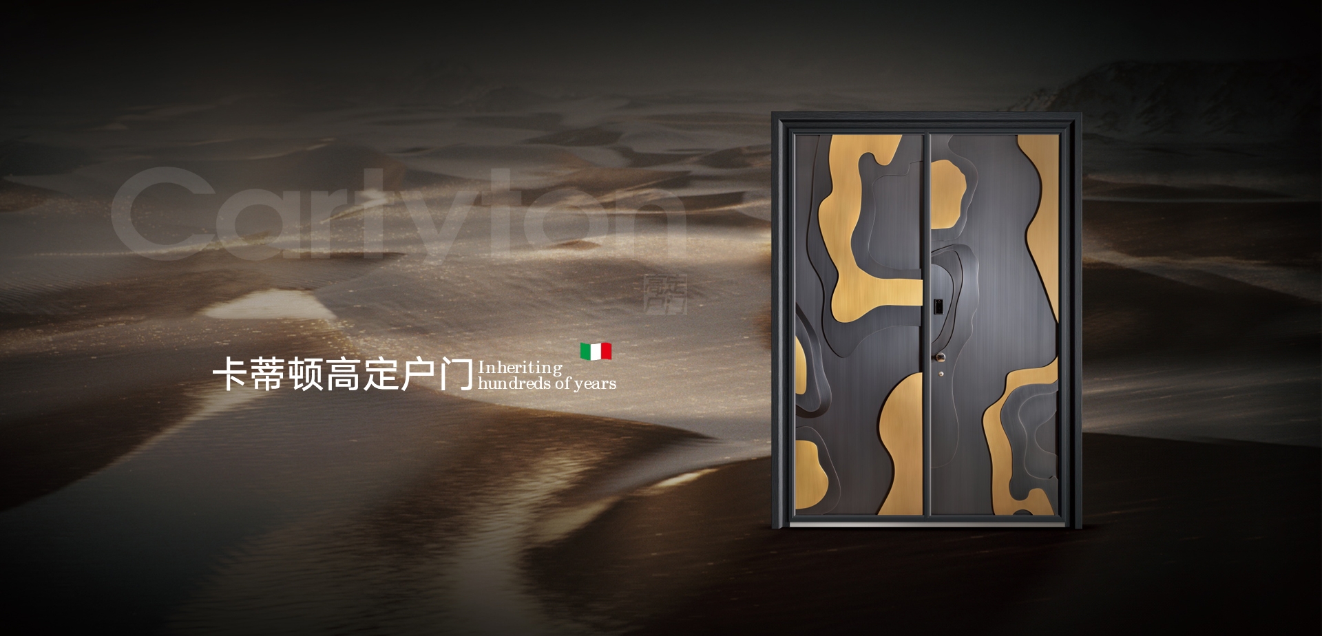 电脑端-首页滚动大图1