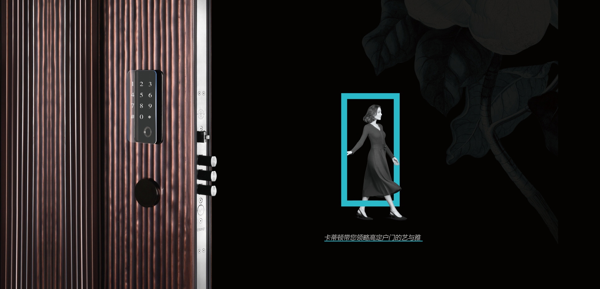 电脑端-首页滚动大图3